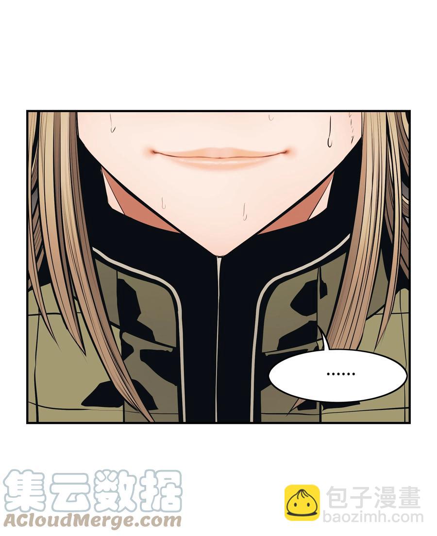 095 争夺龙骨(1/2)-第97话