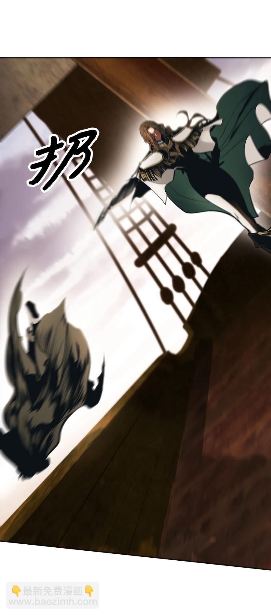 095 争夺龙骨(1/2)-第97话