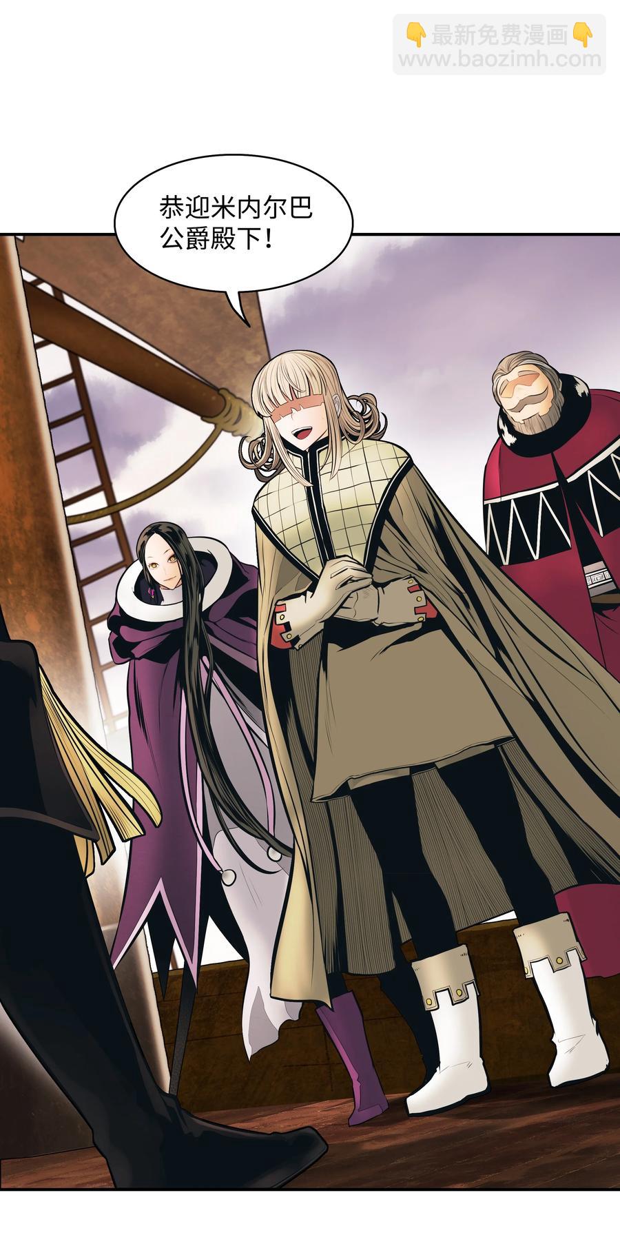 095 争夺龙骨(1/2)-第97话