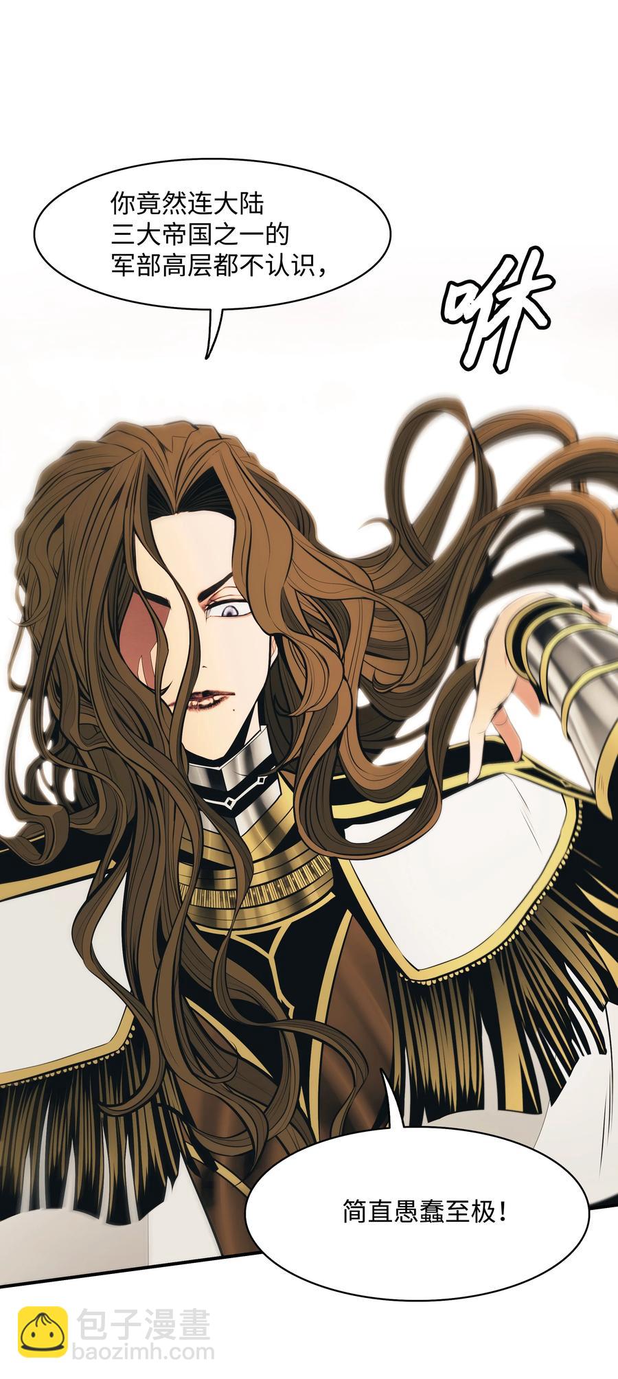 095 争夺龙骨(1/2)-第97话