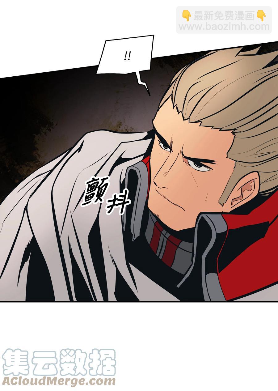 095 争夺龙骨(1/2)-第97话