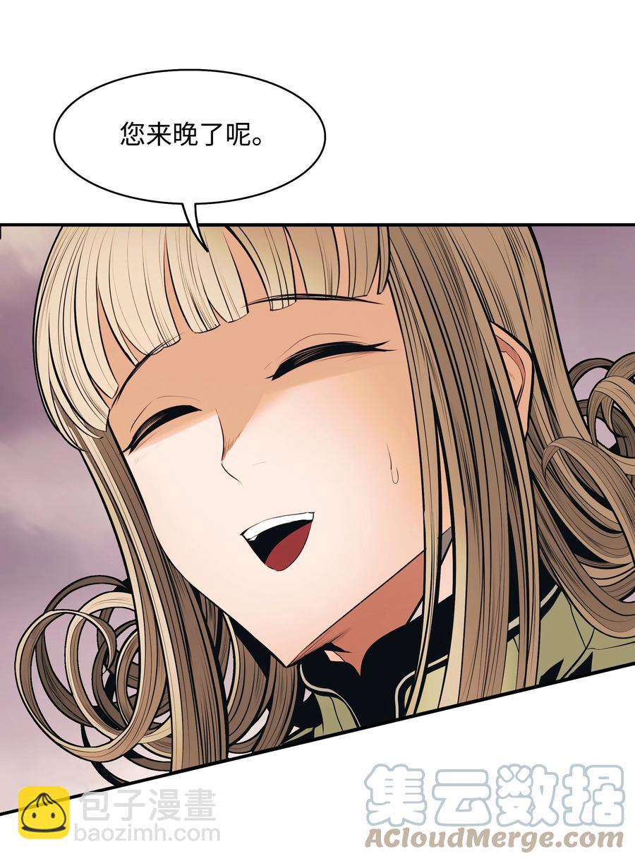 095 争夺龙骨(1/2)-第97话