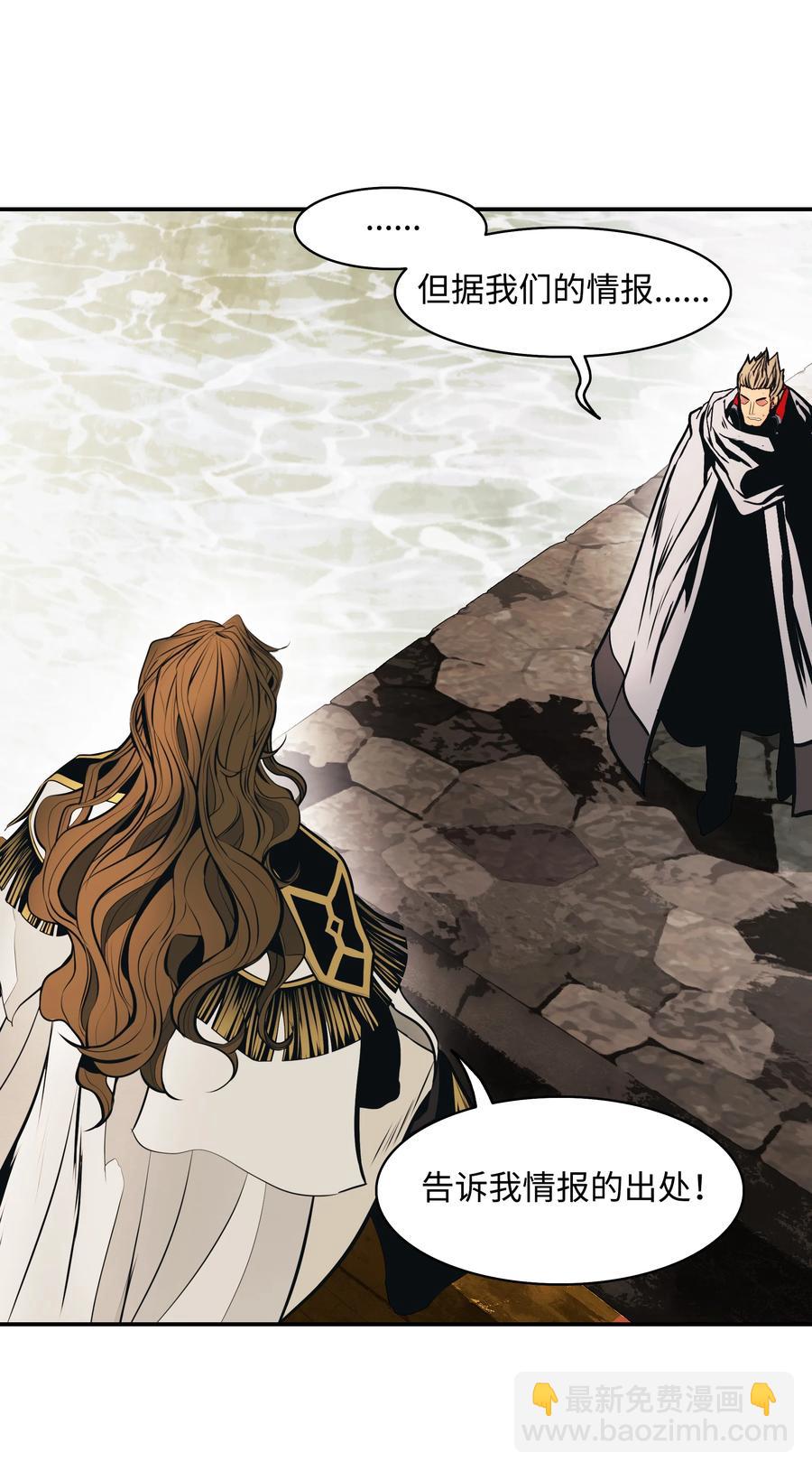 095 争夺龙骨(1/2)-第97话