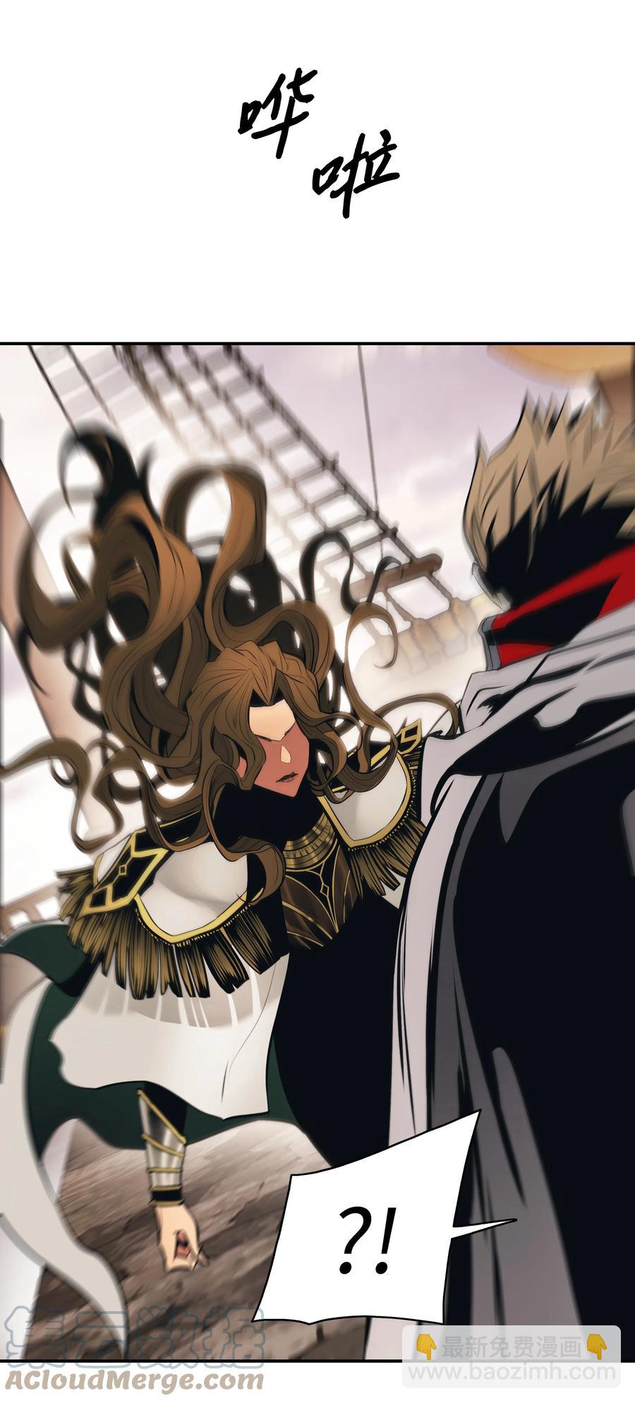 095 争夺龙骨(1/2)-第97话