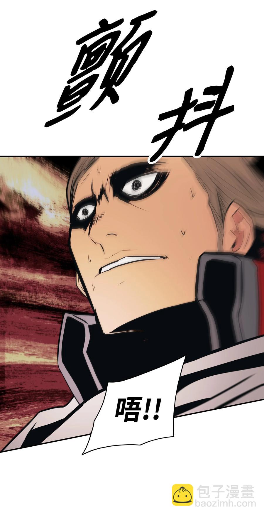 095 争夺龙骨(1/2)-第97话