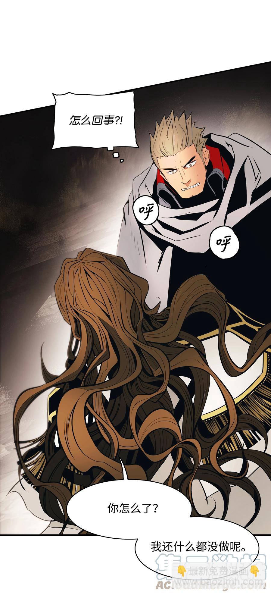 095 争夺龙骨(1/2)-第97话