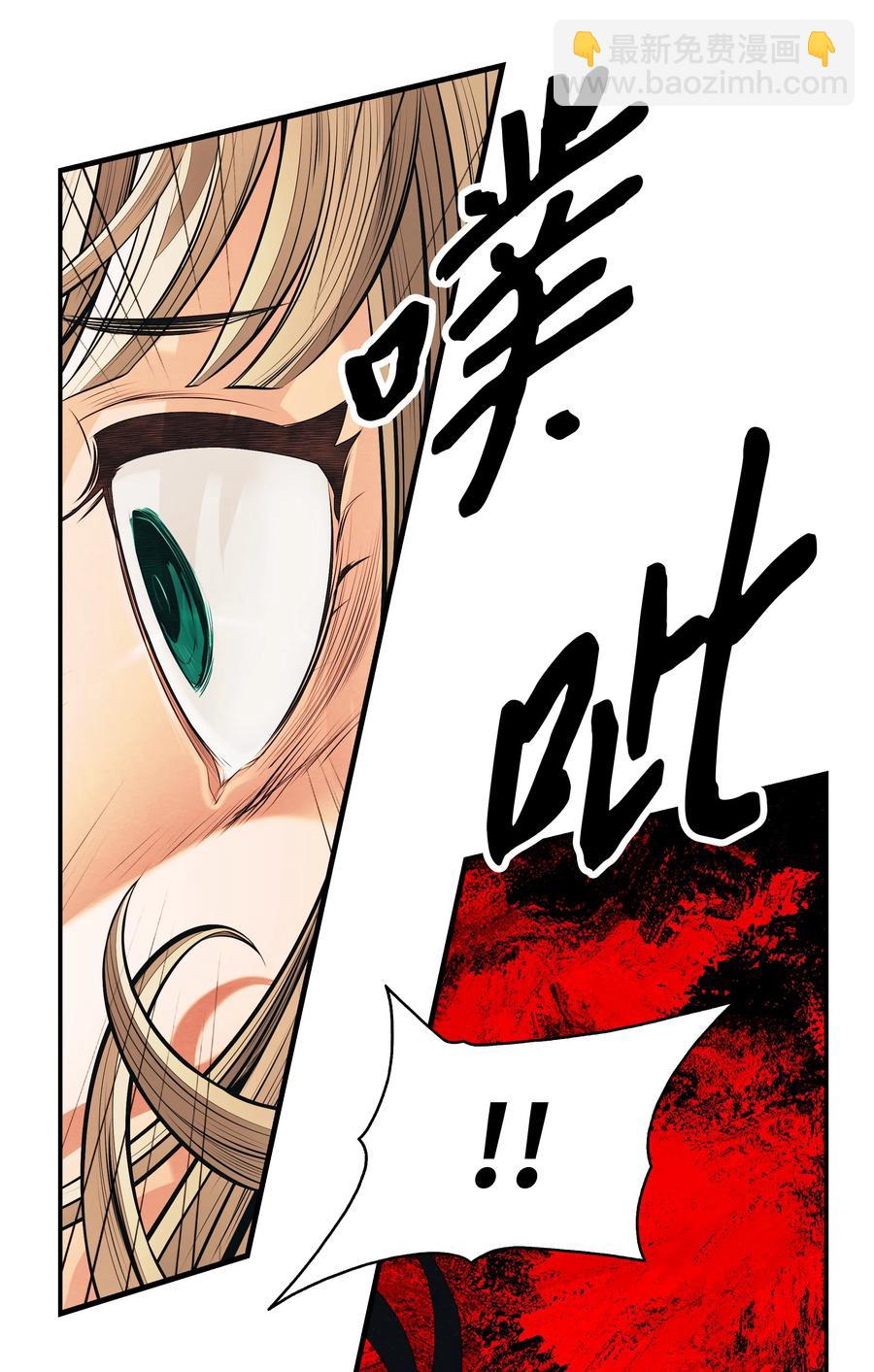 095 争夺龙骨(1/2)-第97话