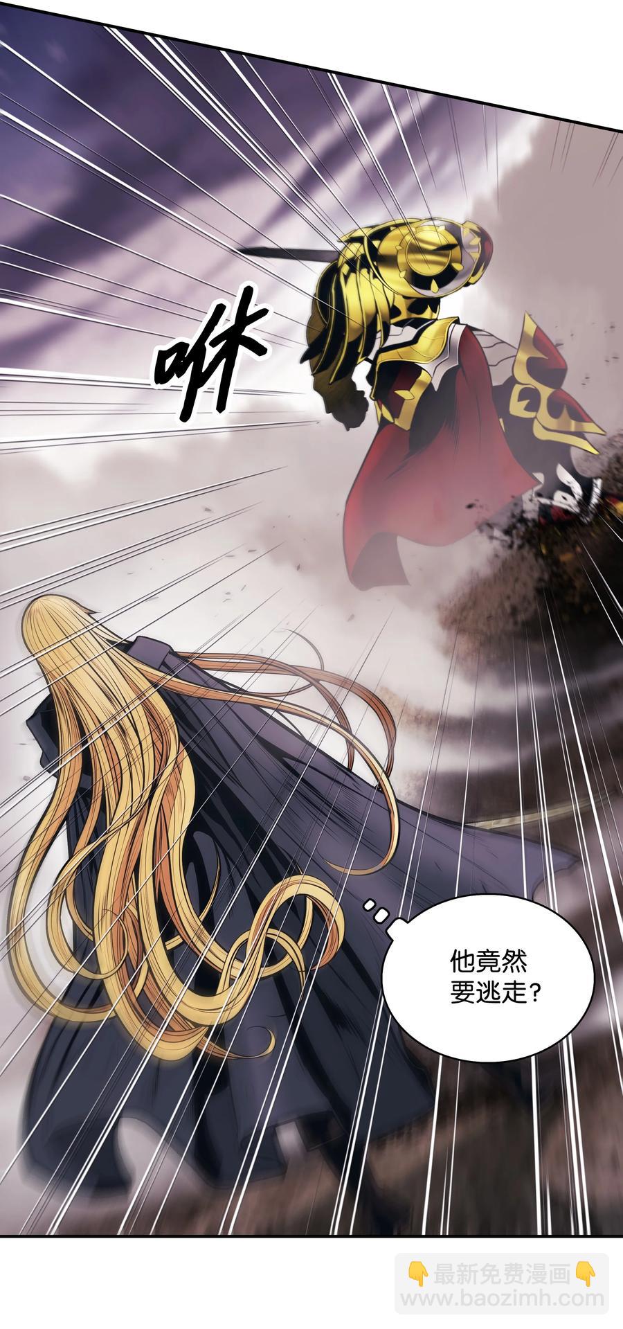 097 作战失败(1/2)-第99话