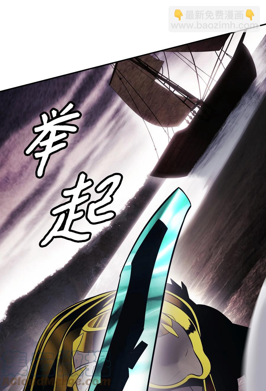 097 作战失败(1/2)-第99话