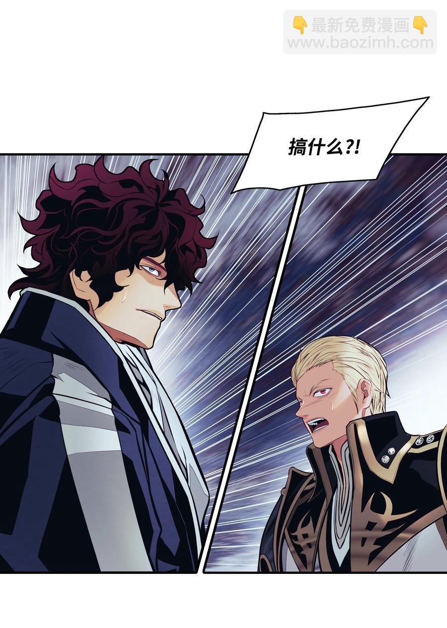 097 作战失败(1/2)-第99话