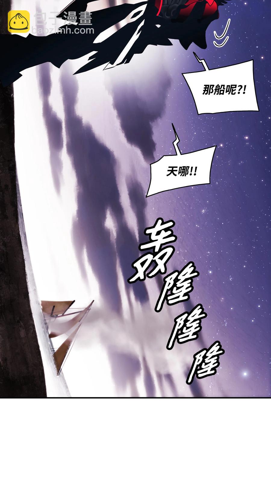 097 作战失败(1/2)-第99话