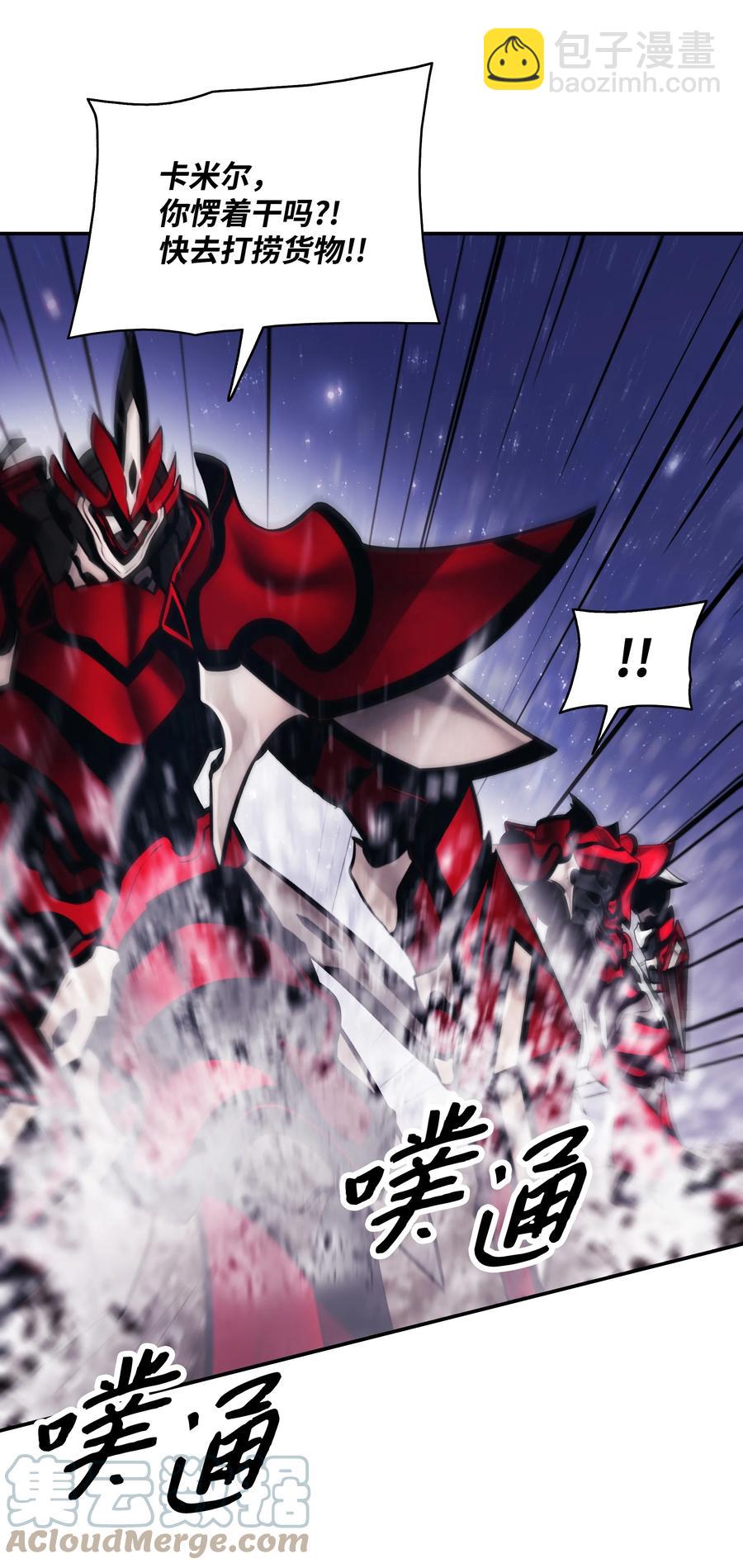 097 作战失败(1/2)-第99话