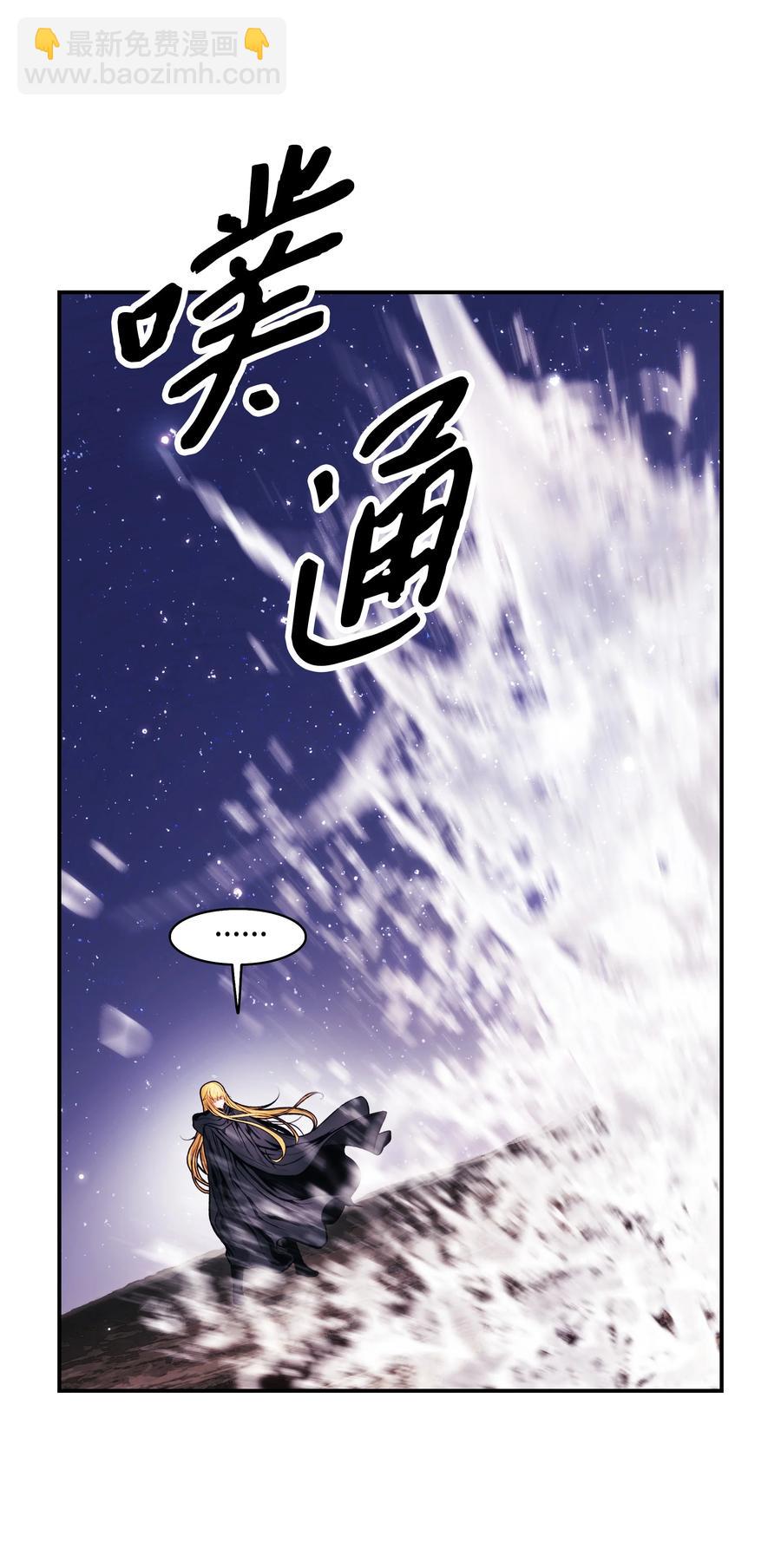 097 作战失败(1/2)-第99话