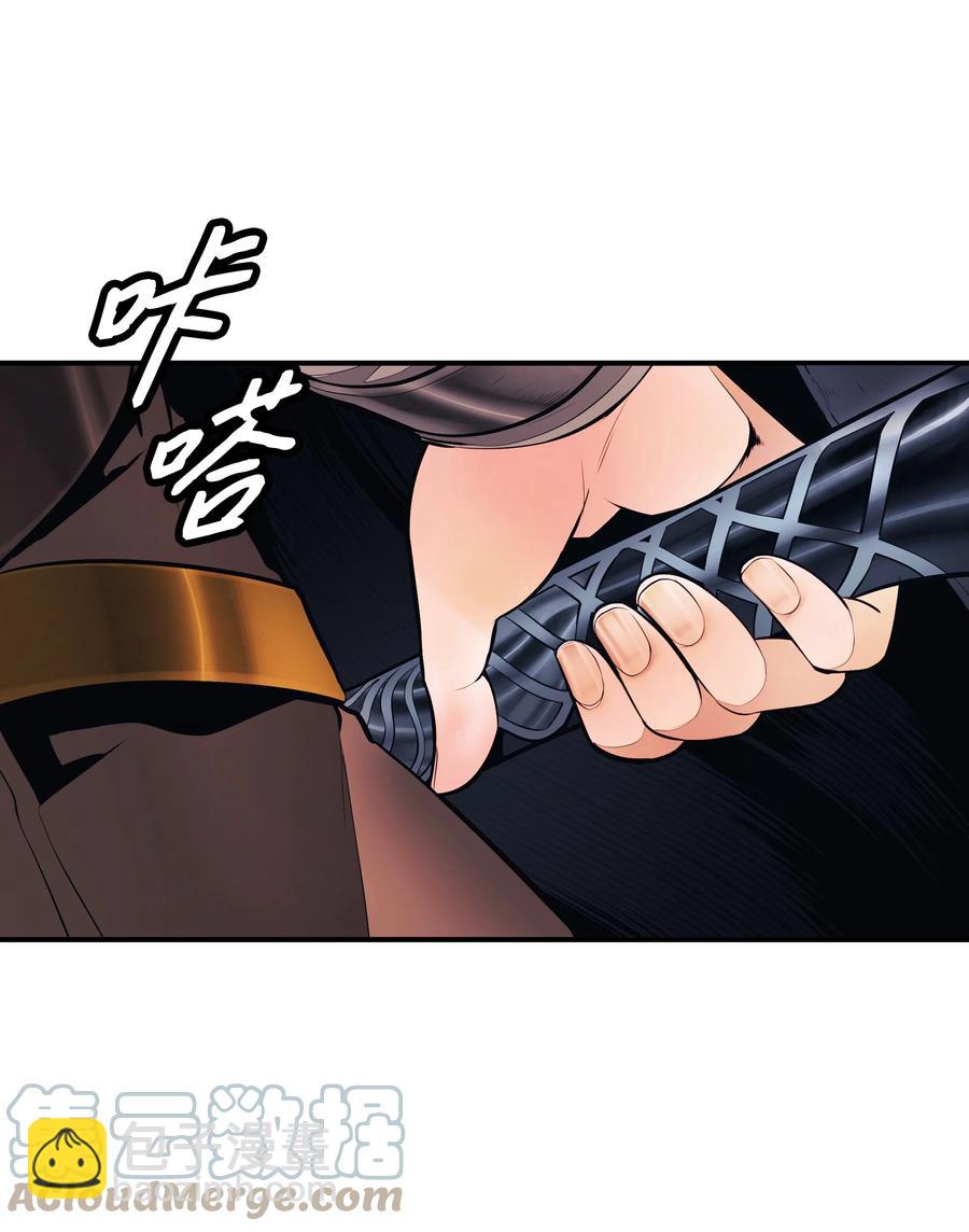 097 作战失败(1/2)-第99话