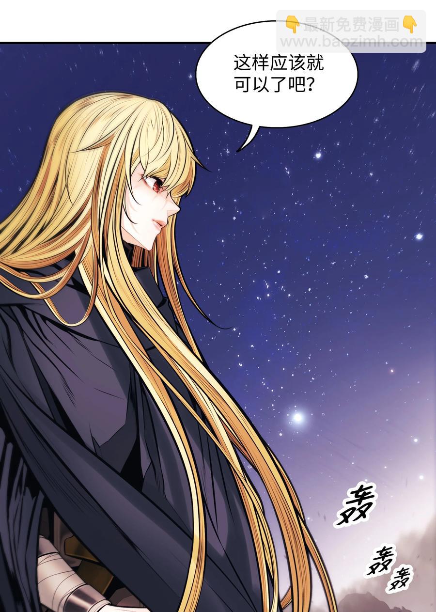 097 作战失败(1/2)-第99话