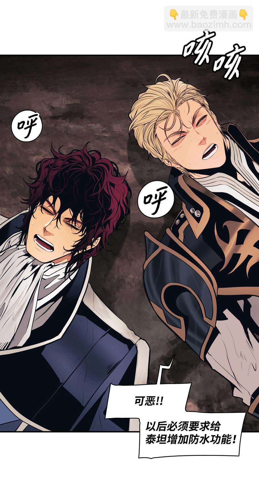 097 作战失败(1/2)-第99话