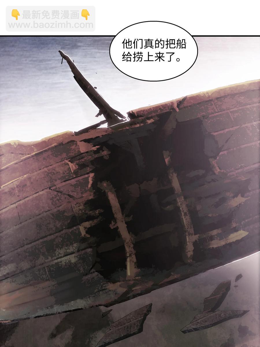 097 作战失败(1/2)-第99话