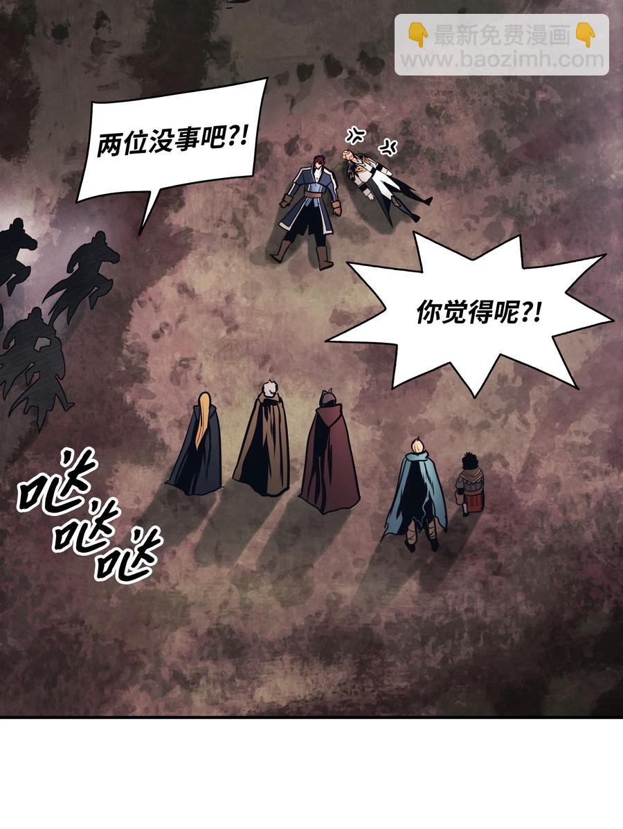 097 作战失败(1/2)-第99话