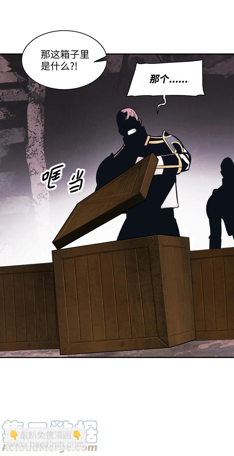 097 作战失败(1/2)-第99话