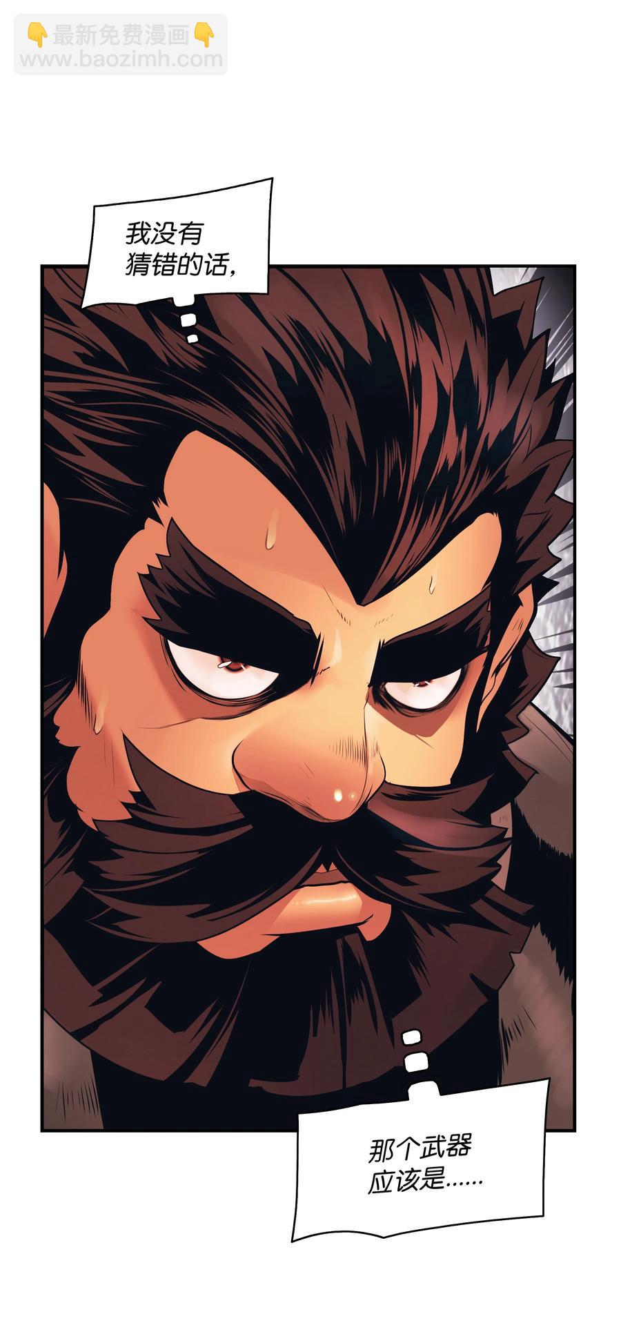 097 作战失败(1/2)-第99话