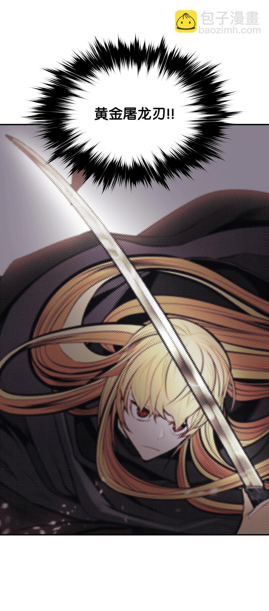 097 作战失败(1/2)-第99话