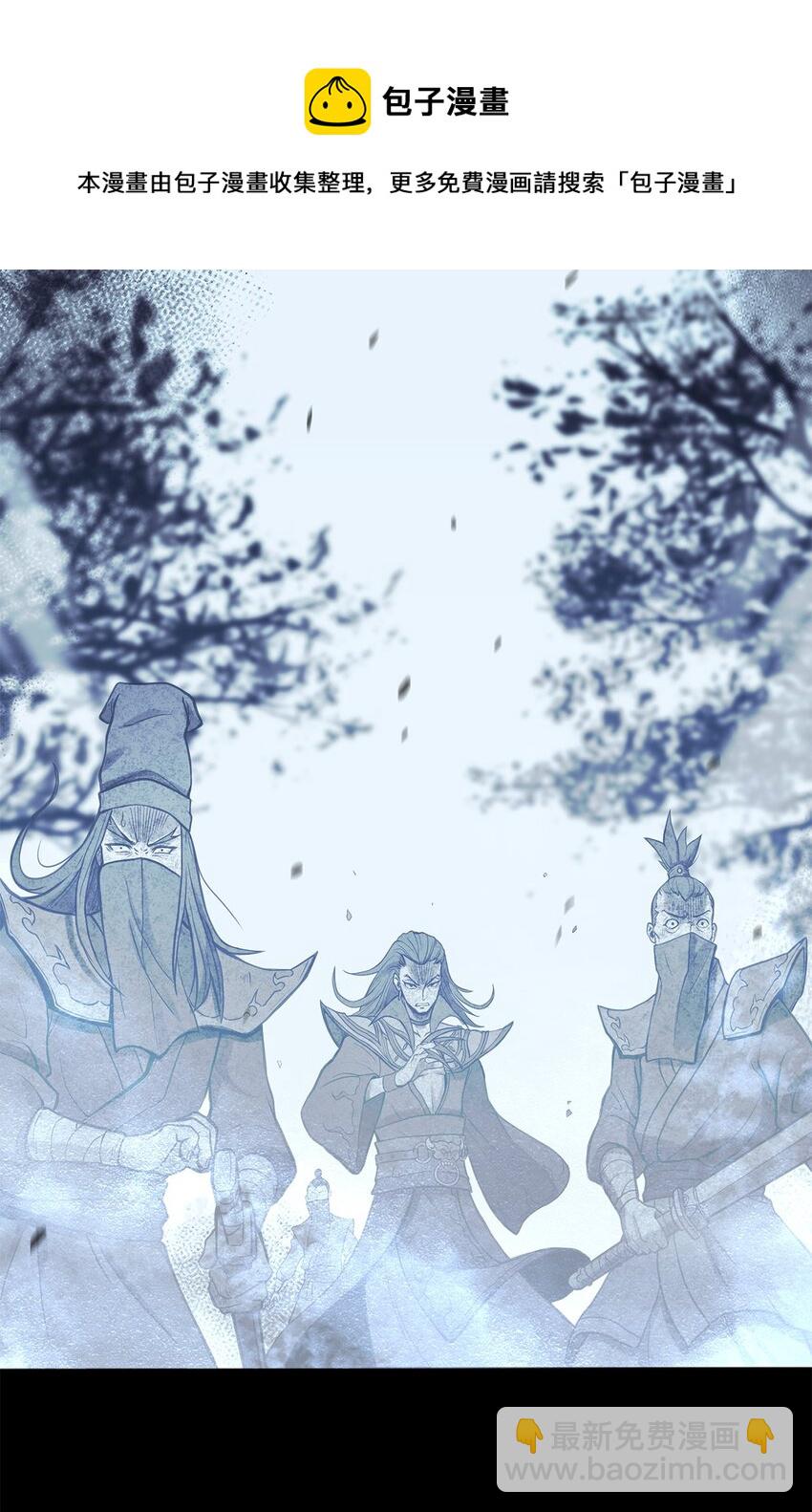 01 我叫墨香(1/2)-第1话