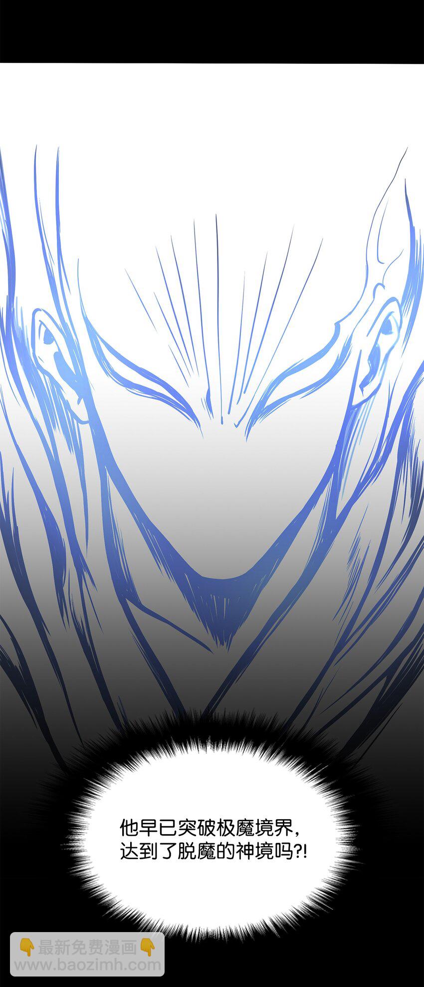 01 我叫墨香(1/2)-第1话