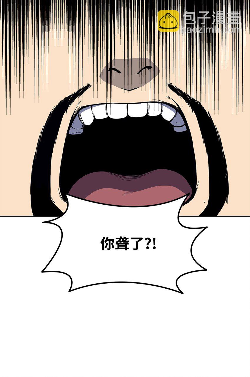 01 我叫墨香(1/2)-第1话