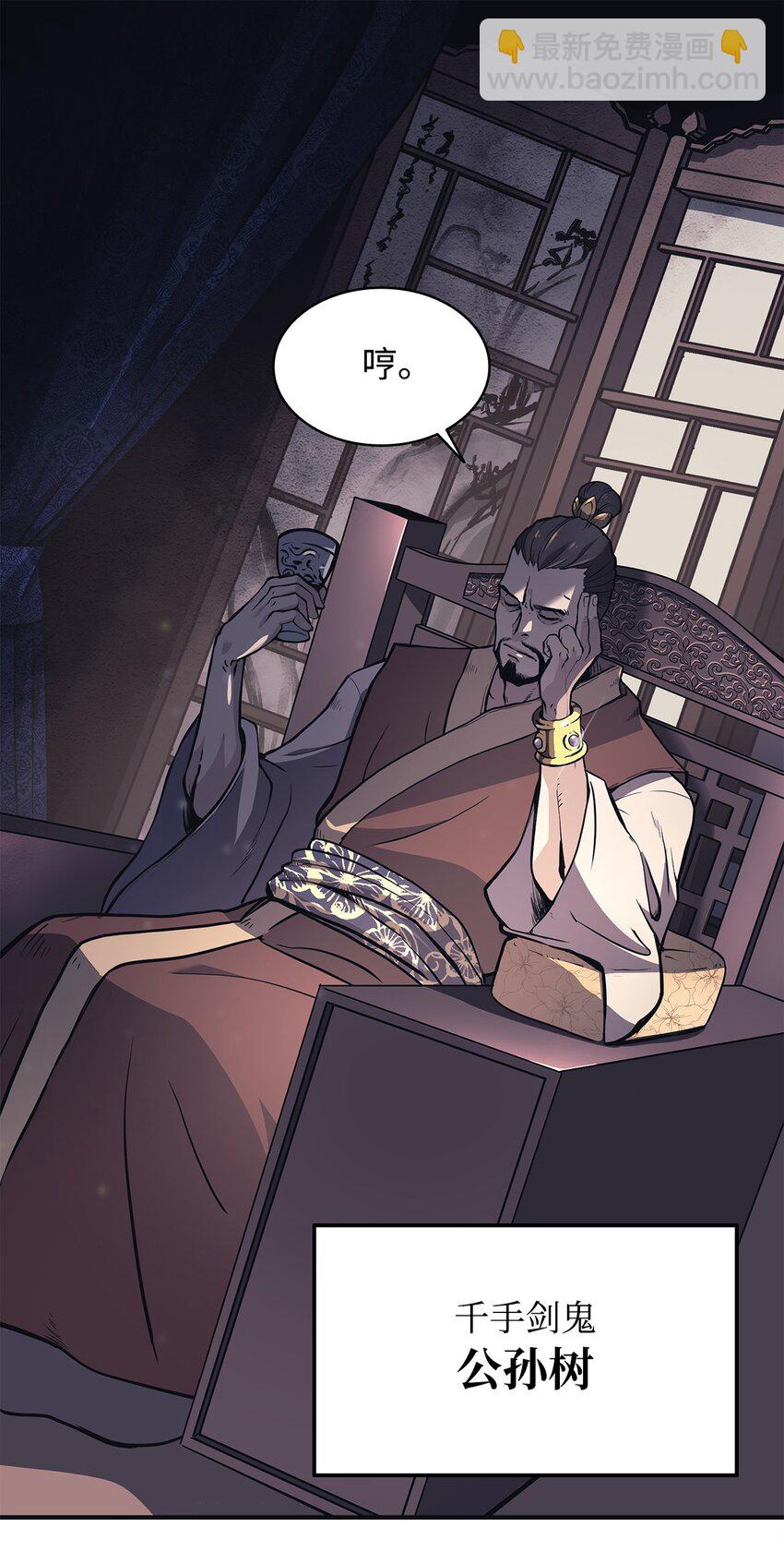 01 我叫墨香(1/2)-第1话