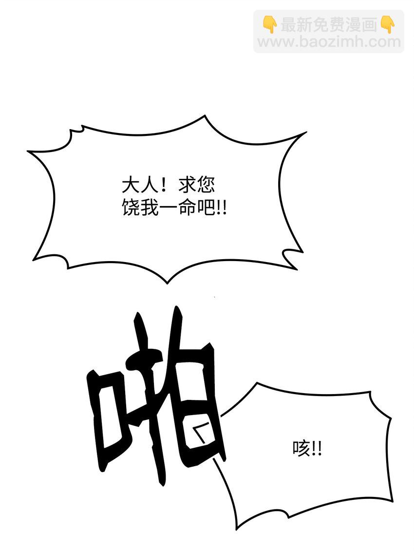 01 我叫墨香(1/2)-第1话