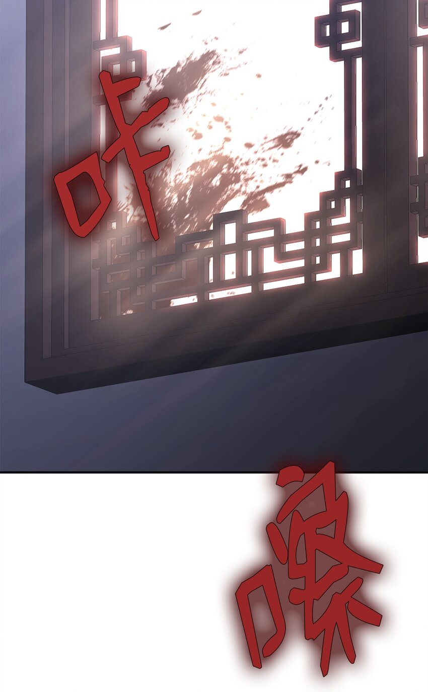 01 我叫墨香(1/2)-第1话