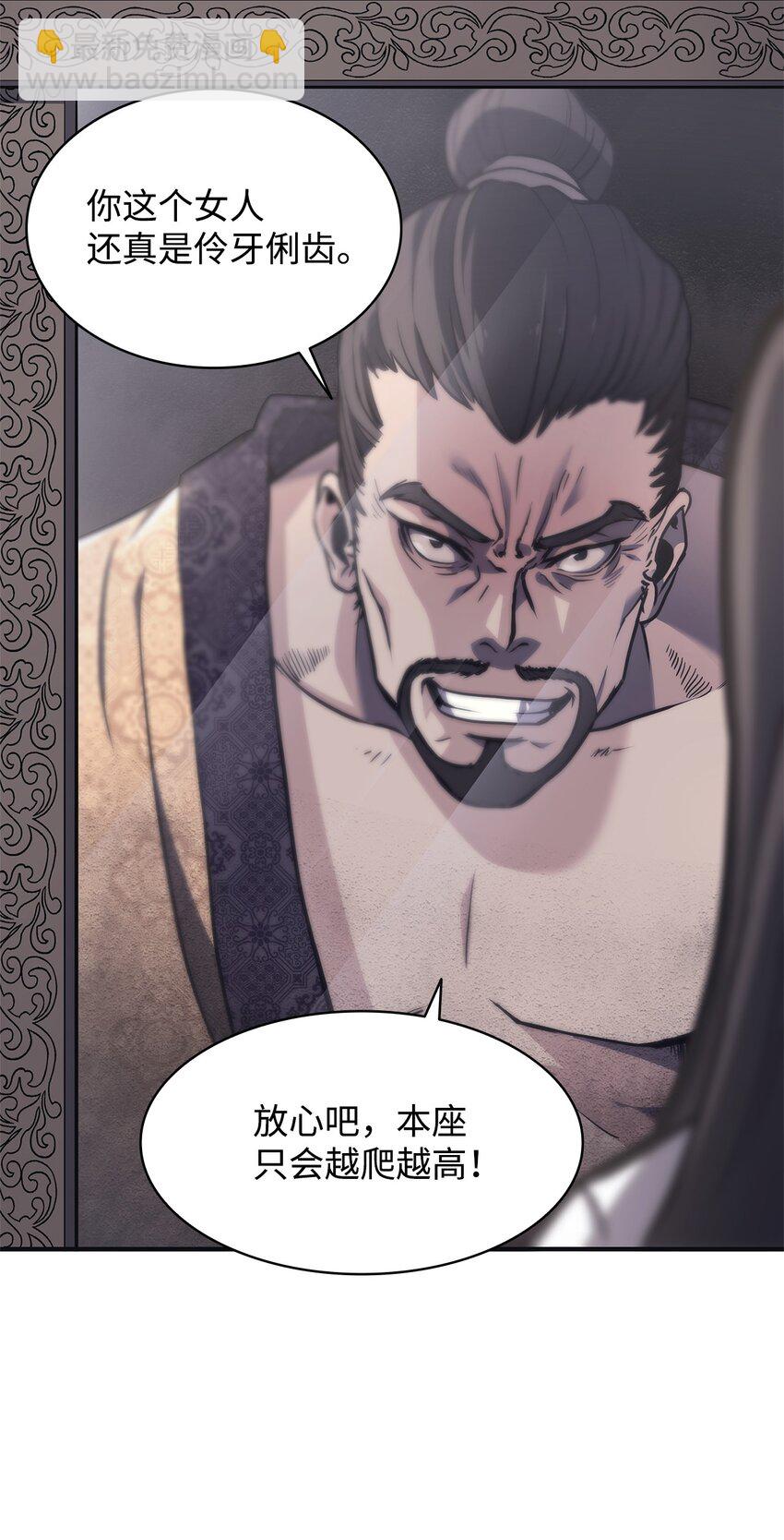 01 我叫墨香(1/2)-第1话