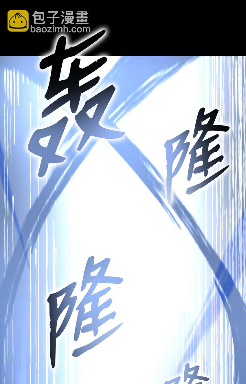 01 我叫墨香(1/2)-第1话