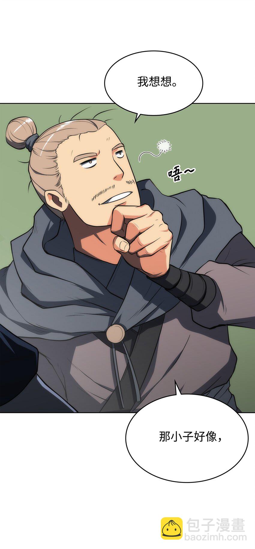 11 带路(1/2)-第11话