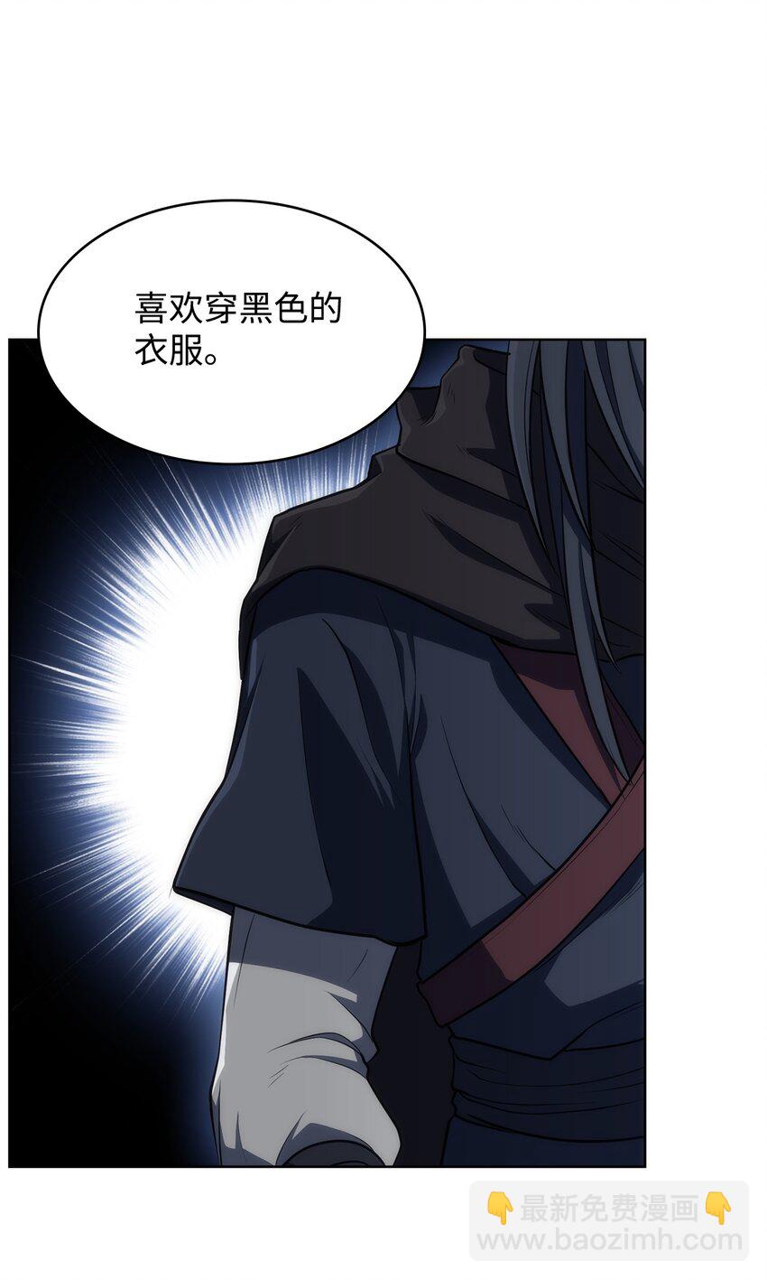 11 带路(1/2)-第11话