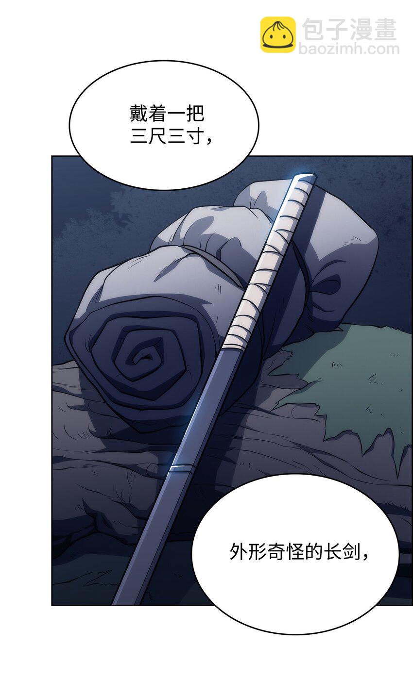 11 带路(1/2)-第11话