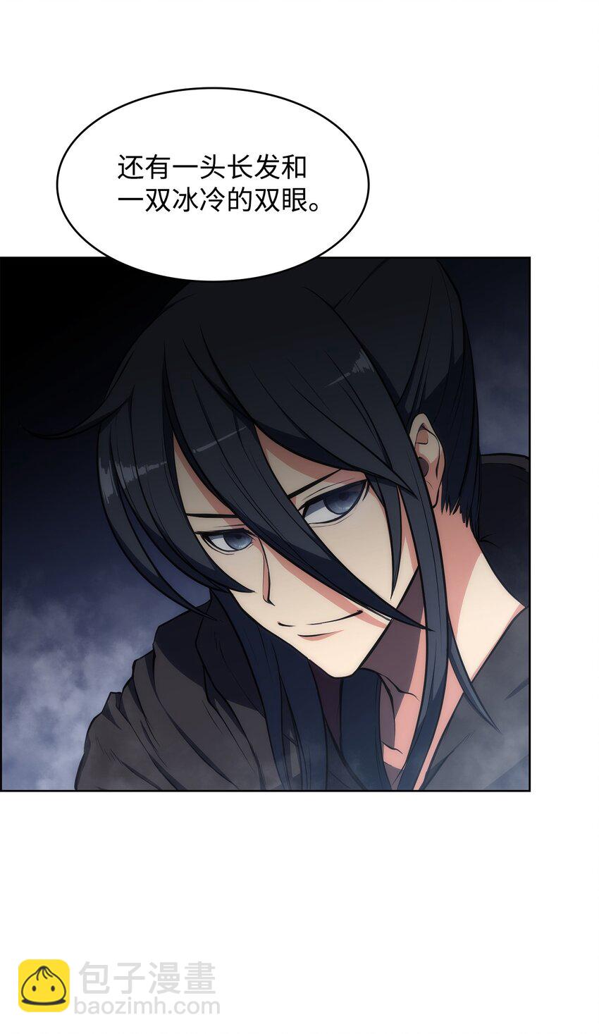 11 带路(1/2)-第11话