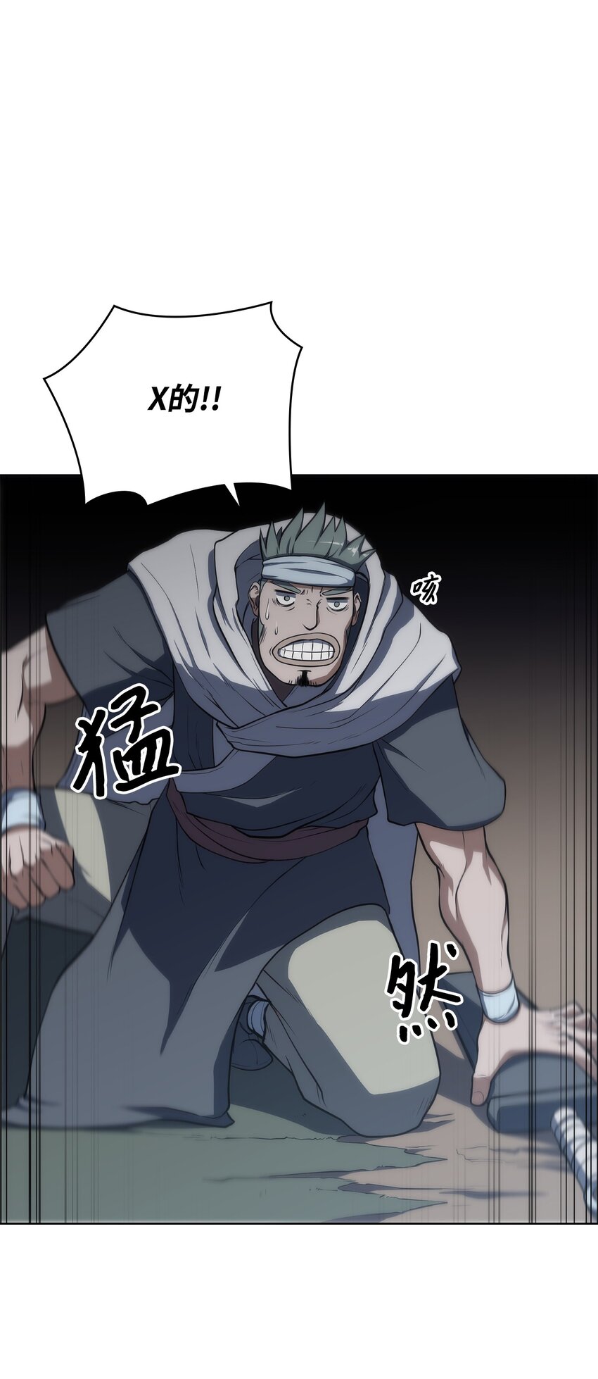 11 带路(1/2)-第11话