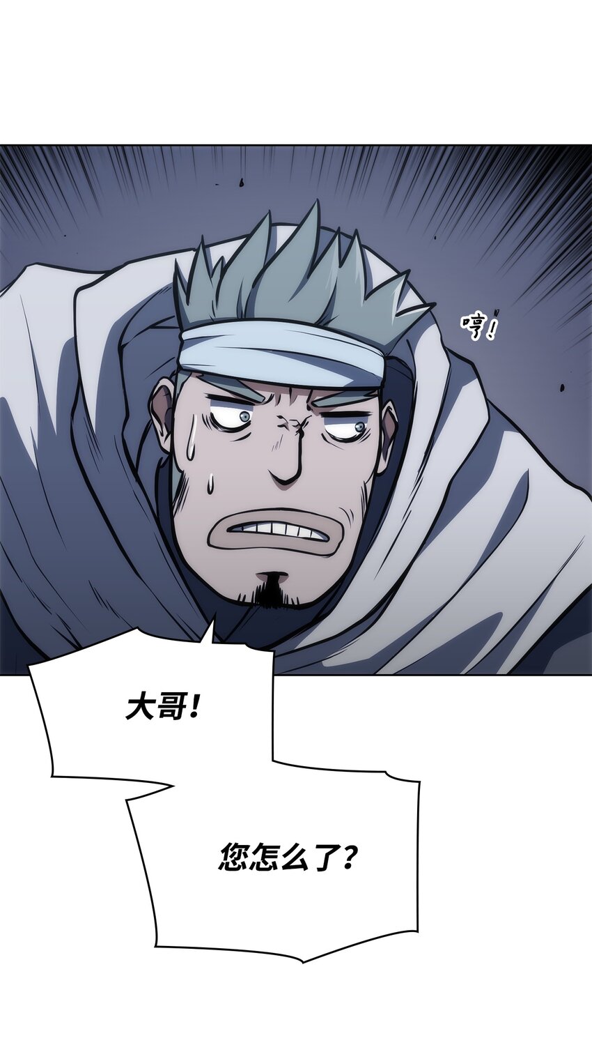 11 带路(1/2)-第11话