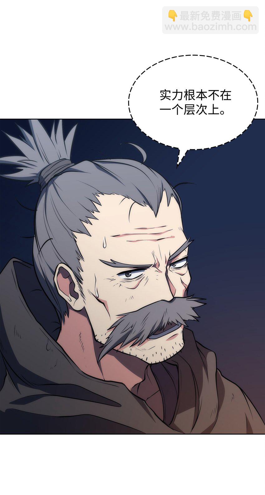 11 带路(1/2)-第11话