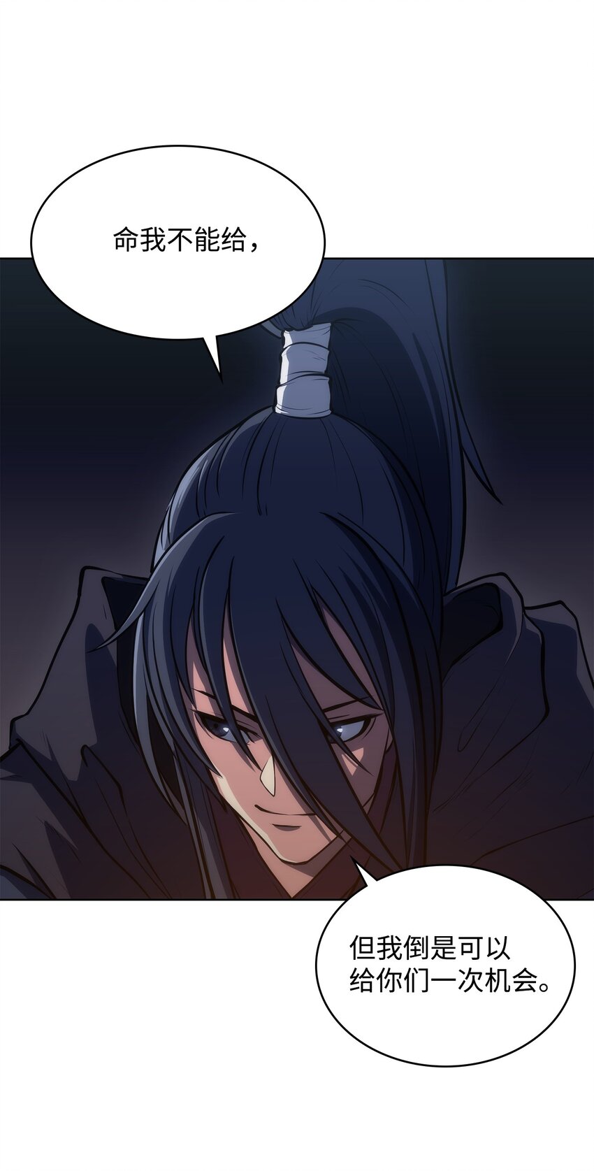 11 带路(1/2)-第11话