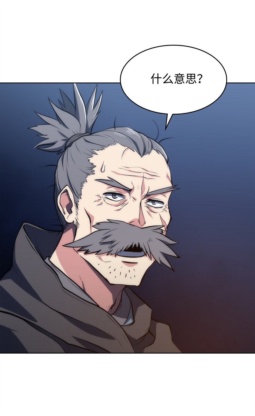 11 带路(1/2)-第11话