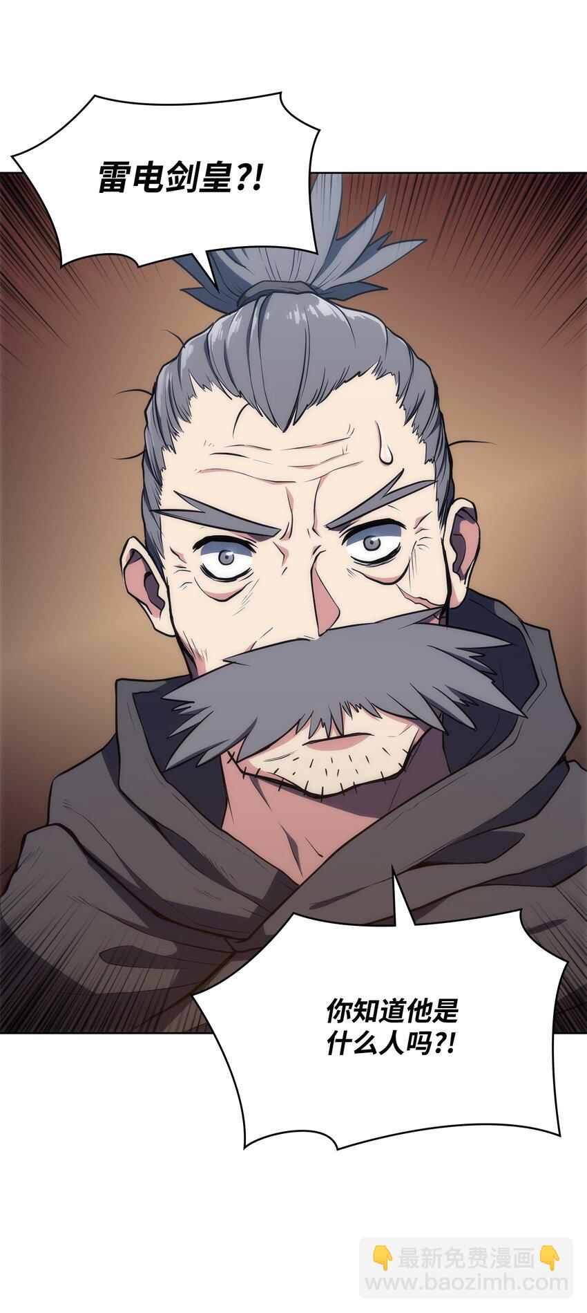 11 带路(1/2)-第11话