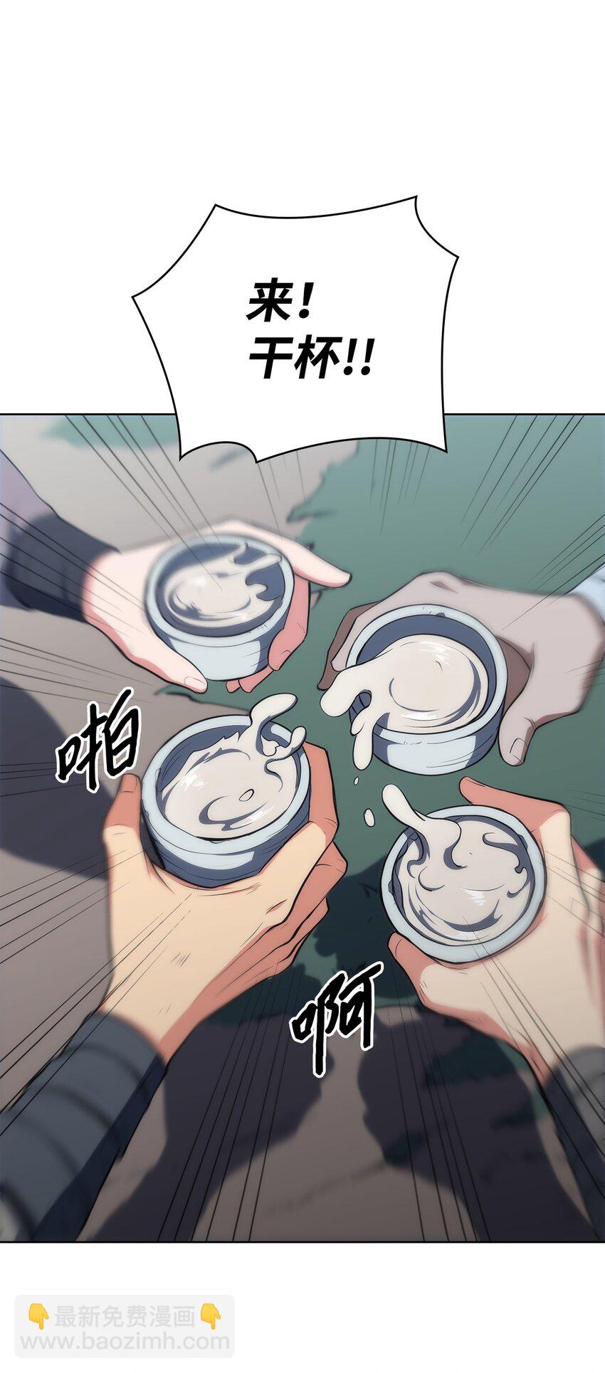 11 带路(1/2)-第11话