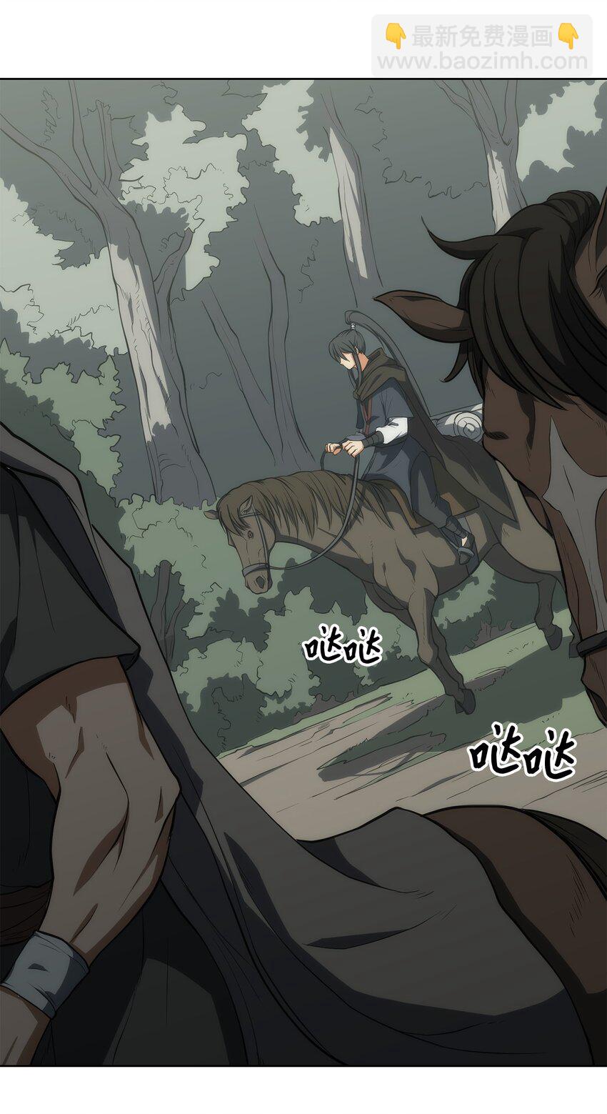 11 带路(1/2)-第11话