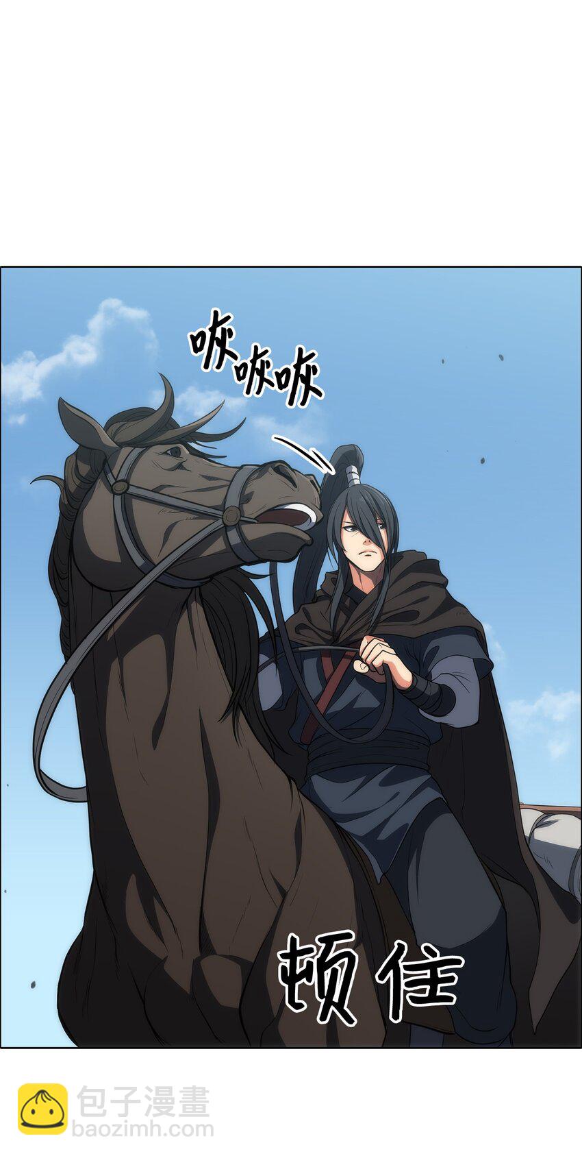 11 带路(1/2)-第11话