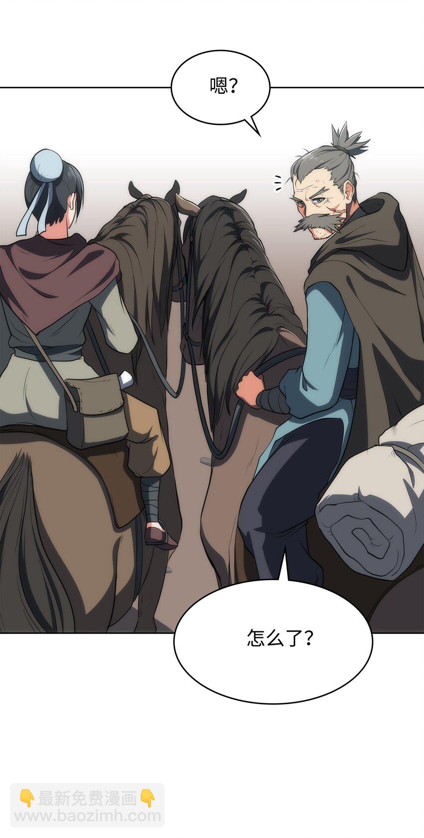 11 带路(1/2)-第11话