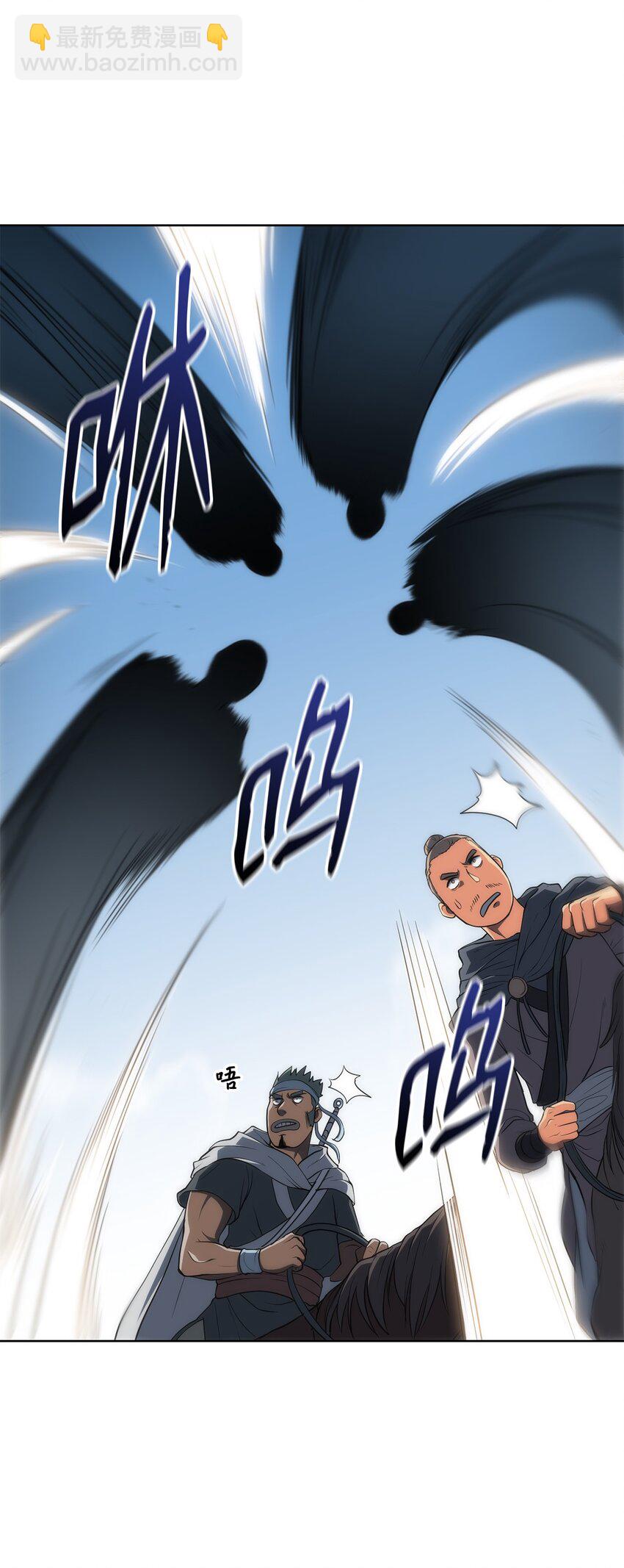 11 带路(1/2)-第11话