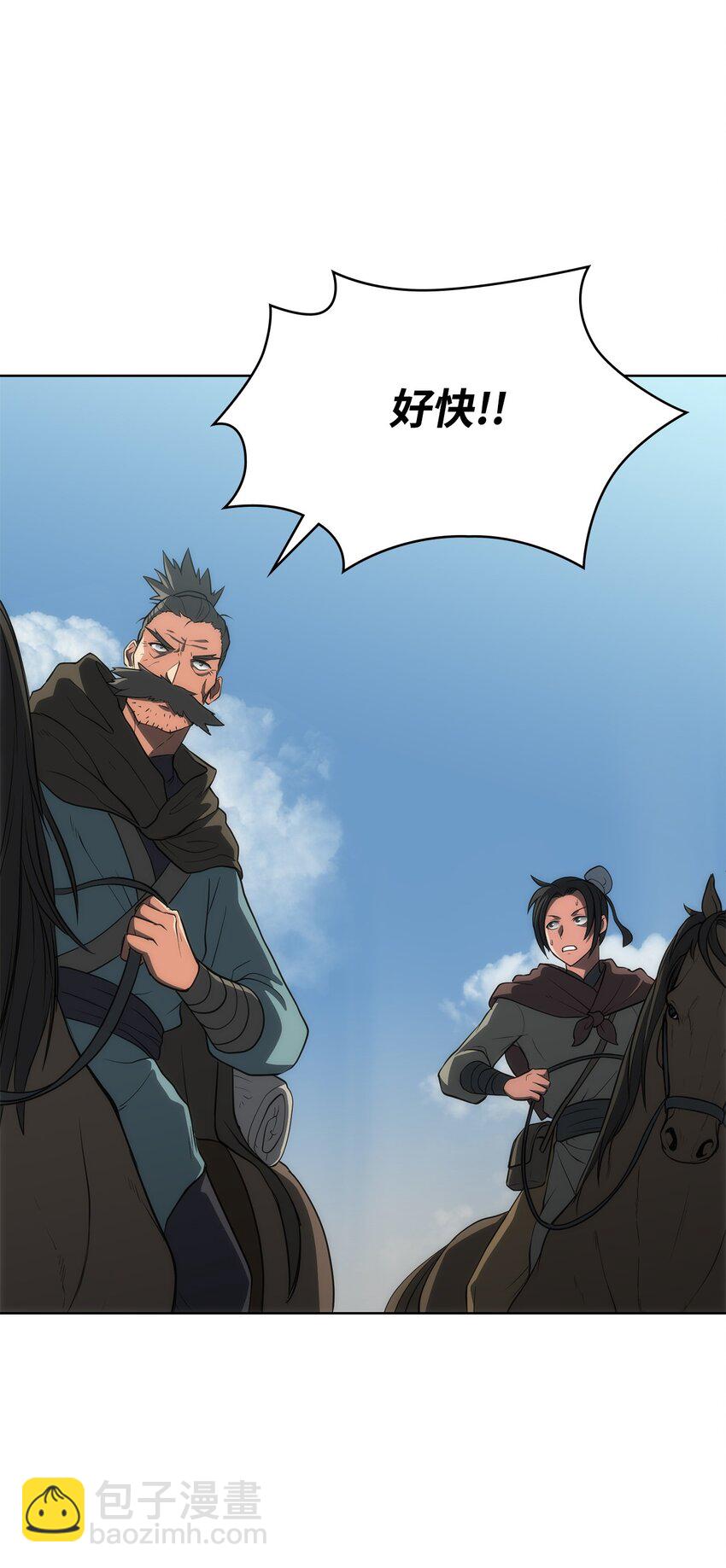 11 带路(1/2)-第11话