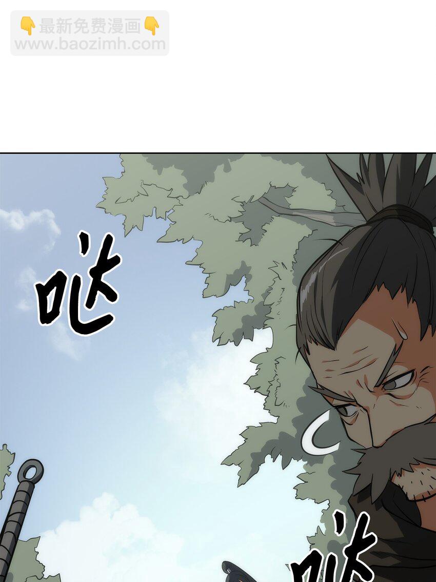 11 带路(1/2)-第11话